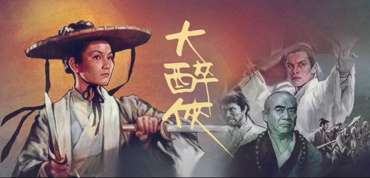 四虎影视在线观看今日首推高清电影