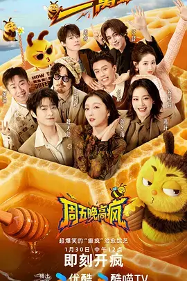 奔跑吧兄弟团综艺在线观看
