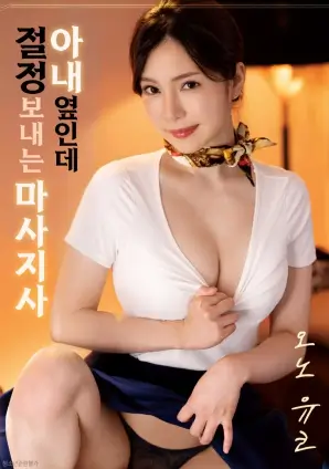 午夜面馆治愈电影手机在线观看